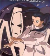 BUY NEW shingu secret of the stellar wars - 35868 Premium Anime Print Poster